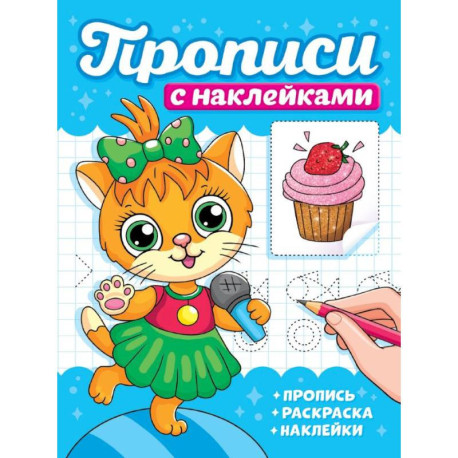 Котики