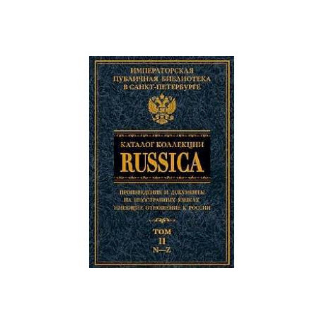 Каталог коллекции RUSSICA т.2