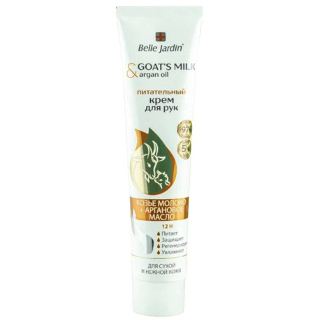 Крем для рук и ногтей питательный Козье молоко + Аргановое масло, 125 мл