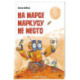 На Марсе Маркусу не место