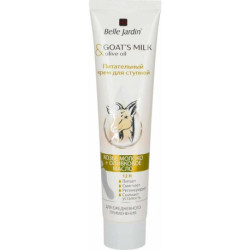 Питательный крем для ступней Козье молоко + Оливковое масло, 125 мл