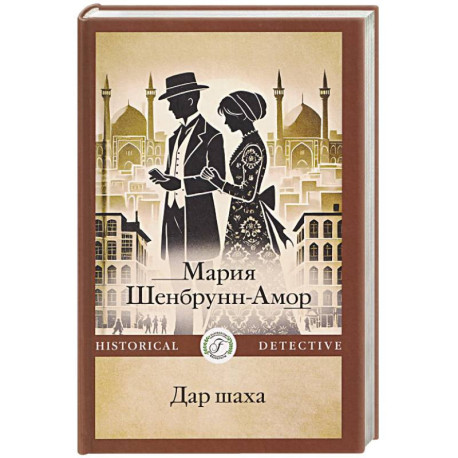 Дар шаха