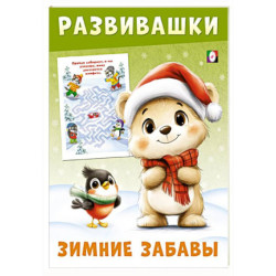 Медвежонок