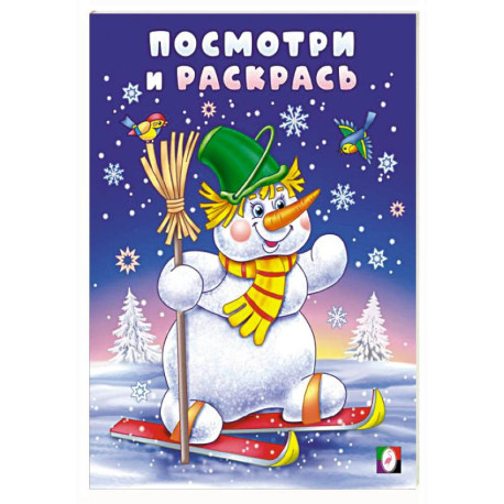 Дед мороз на санках
