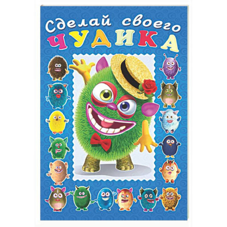 Мистер Друкс