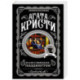 Агата Кристи. Комплект из 4 книг (Спящий убийца. Убийство в Месопотамии. Тайна замка Чимниз. В 4:50 с вокзала