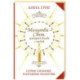 Молитва — Свет, который всегда с тобой. Самые сильные народные молитвы
