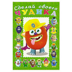 Джонс Во