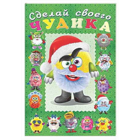 Пампуш