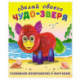 Пушунтик