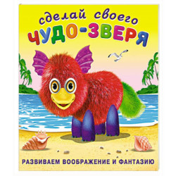 Пушунтик