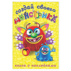Реготунович