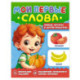 Овощи, фрукты и другие продукты