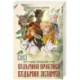 Ведьмина практика. Ведьмин экзамен. Дилогия в одном томе