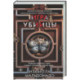 Игра убийцы (1)