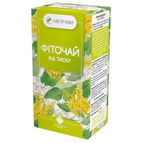 Нормальное давление травяной сбор, 20 x 1,5г