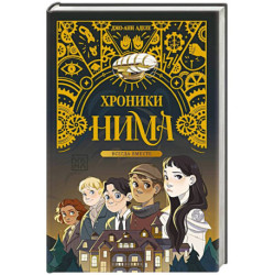 Всегда вместе