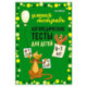 Логопедические тесты для детей 6-7 лет