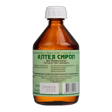 Сироп Алтея, 100 мл