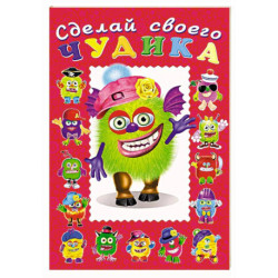 Зы-Зыка