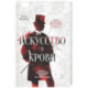 Искусство в крови
