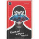 Большое слово. Книжный магазин памяти