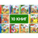 Сундук Коллекция сказок. Русские народные сказки для малышей