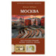 Москва. Топ-10 знаковых площадей. История, маршруты, локации