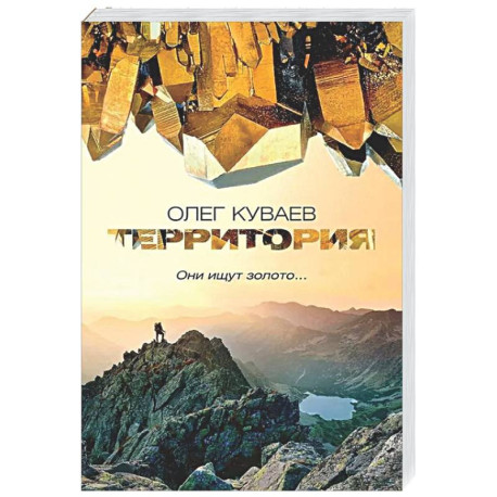 Территория: роман (обл.)