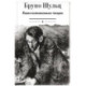 Лавки колониальных товаров