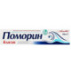 Pomorin Classic Зубная паста, 100 мл