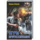 Игры профессионалов