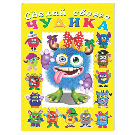 Ку-Ку-Ша