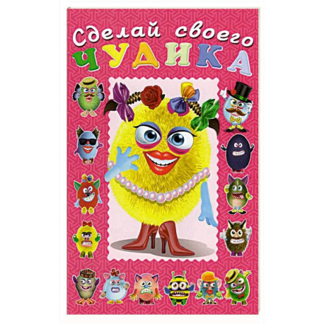 Маня Ми