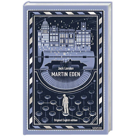 Martin Eden. Вечные истории в оригинале