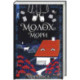 Молох Мори