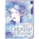 Снежная королева