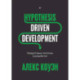 Hypothesis-Driven Development: Продуктовые гипотезы в разработке
