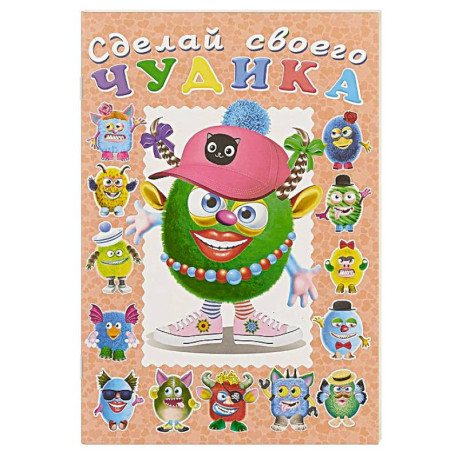 Ожерелькина