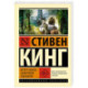 Ветер сквозь замочную скважину