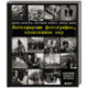 Легендарные фотографии, изменившие мир