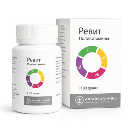 Ревит, 100 др