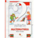 Математика. 2 класс. Учебник в 2-х ч. Часть 2