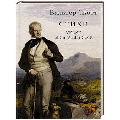 Стихи