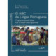 О АВС la lingua Portuguesа. Португальский язык как второй иностранный: Учебник: в 2 кн. Кн. 1