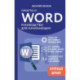 Просто о Word. Руководство для начинающих (крупный шрифт)