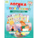 Продолжи ряд