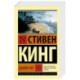 Дьюма-Ки