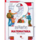 Математика. 2 класс. Учебник. В 2-х частях. Часть 1. ФГОС
