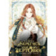 Берегись этой чертовки. Том 1 (вебтун)